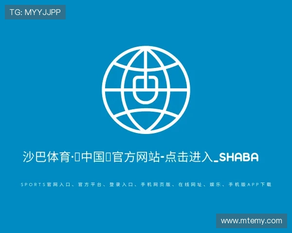 认识沙巴体育官方网址